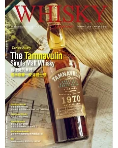 Whisky Magazine威士忌雜誌國際中文版 冬季號/2018 第33期