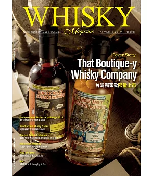 Whisky Magazine威士忌雜誌國際中文版 春季號/2019第35期