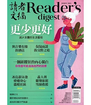 READER’S DIGEST 讀者文摘中文版 4月號/2019 第650期