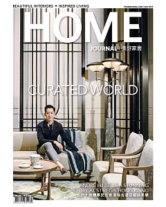 Home journal 5月號/2019 第463期