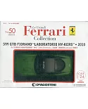 Ferrari經典收藏誌 2019/5/7 第50期