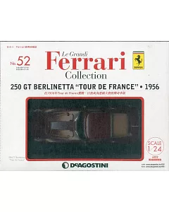 Ferrari經典收藏誌 2019/6/4 第52期