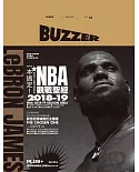 Buzzer 霸射籃球誌 NBA 2018-19觀戰聖經