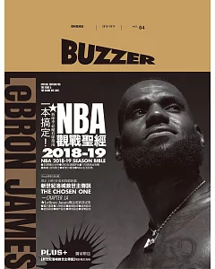 Buzzer 霸射籃球誌 NBA 2018-19觀戰聖經