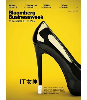 彭博商業周刊/中文版  第158期