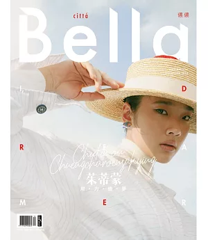 Bella儂儂 12月號/2018 第415期 美妝盒B款