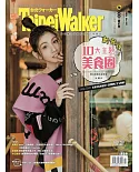 Taipei Walker 1月號/2019 第261期 贈：OPPO R15 / R15Pro 通用玻璃保護貼