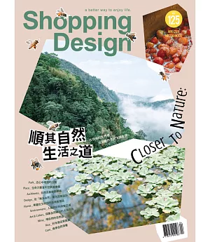 Shopping Design設計採買誌 4月號/2019 第125期+MIDORI MD Notebook／A5橫線