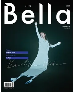 Bella儂儂 5月號/2019 第420期 美味版