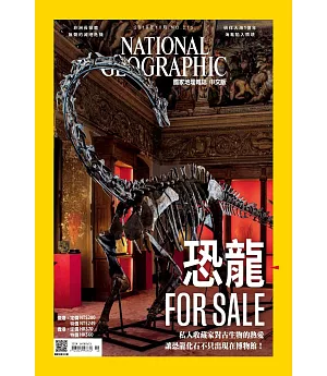 國家地理雜誌中文版 10月號/2019 第215期+進口精裝筆記本-Big Cat