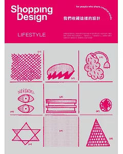 Shopping Design 4月號/2024 第150期