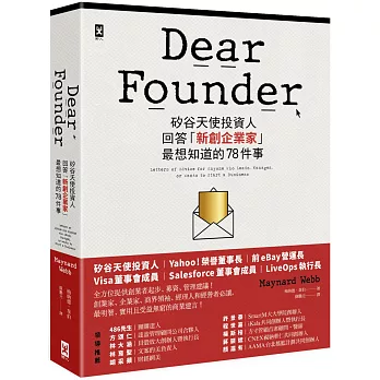 Dear founder : 矽谷天使投資人回答「新創企業家」最想知道的78件事 /