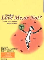 Love Me,or Not?花草愛情