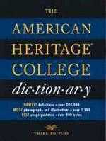 American Heritage College Dictionary(限台灣)