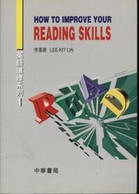 How To Improve Your Reading Sk...