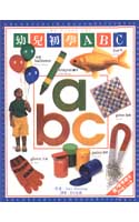 幼兒初學ABC