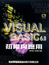 VISUAL BASIC 6.0...