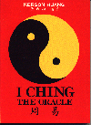 I Ching, The Oracle (周易)(限台灣)
