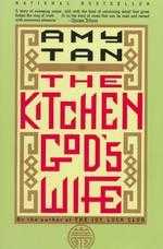 Kitchen God\、s Wife(限台灣)