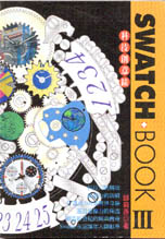 Swatch.book科技創意錶