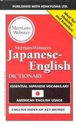 Merriam Webster\、s Japanese-English Dictionary(限台灣)