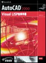 AutoCAD 2000 Vis...