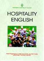 餐旅服務業英語