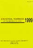 Statistical Yearbook 1999