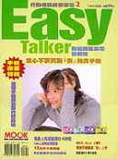 Easy Talker_2(88／01)新機完全來電情報誌
