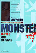 怪物MONSTER 5