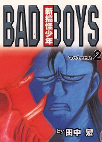 新搞怪少年 BAD BOYS 2(限台灣)