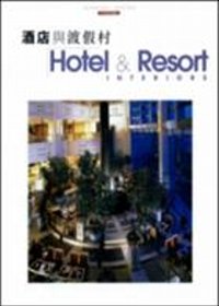 酒店與渡假村 Hotel ＆ Resort Interior...