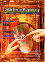 Delphi Internet ...