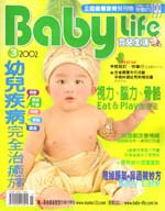 (雜誌)育兒生活 1年12期（平信寄送）(限台灣)