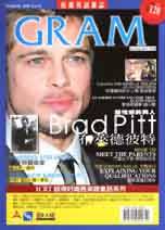 (雜誌)格蘭英語雜誌（書+CD）半年6期（平信寄送）(限台灣...