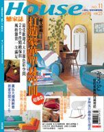 (雜誌) House戀家誌 1年6期（平信寄送）(限台灣)