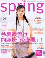(雜誌) Spring雜誌 1年12期+Spring專屬T恤（限掛寄送）(限台灣)