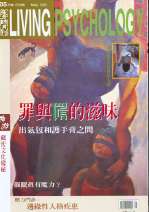(雜誌)張老師2000年全回顧12冊(限台灣)