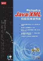 Enhydra Java/XML...