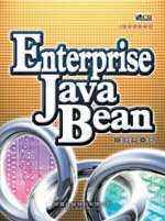 Enterprise Java ...
