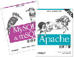 Apache 技術手冊+MySQL 與 mSQL 管理與設計