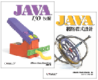 Java 網路程式設計+Java I/O