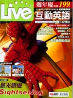 (雜誌)《Live互動英語》一年12期（朗讀CD版）(限台灣...