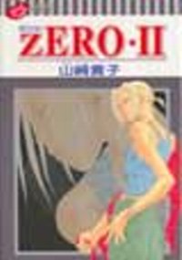 ZERO‧零世紀II (全)