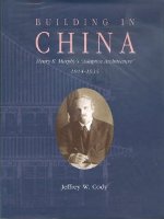 Building in China：Henry K.Murphy\、s”Ada..