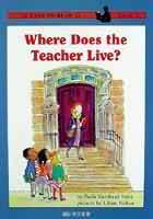 老師到底住哪裡？（1書+1CD）