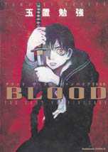 BLOOD THE LAST VAMPIRE 2000(限台灣)