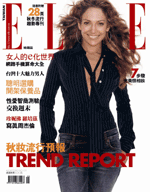 (雜誌)ELLE她雜誌5期+ELLE旅行化妝包+ Christian Dior卸妝液(限台灣)