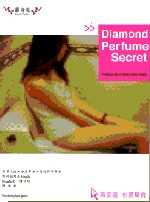 Diamond/Perfume/Secret