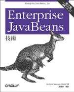 Enterprise JavaBeans 技術，第三版